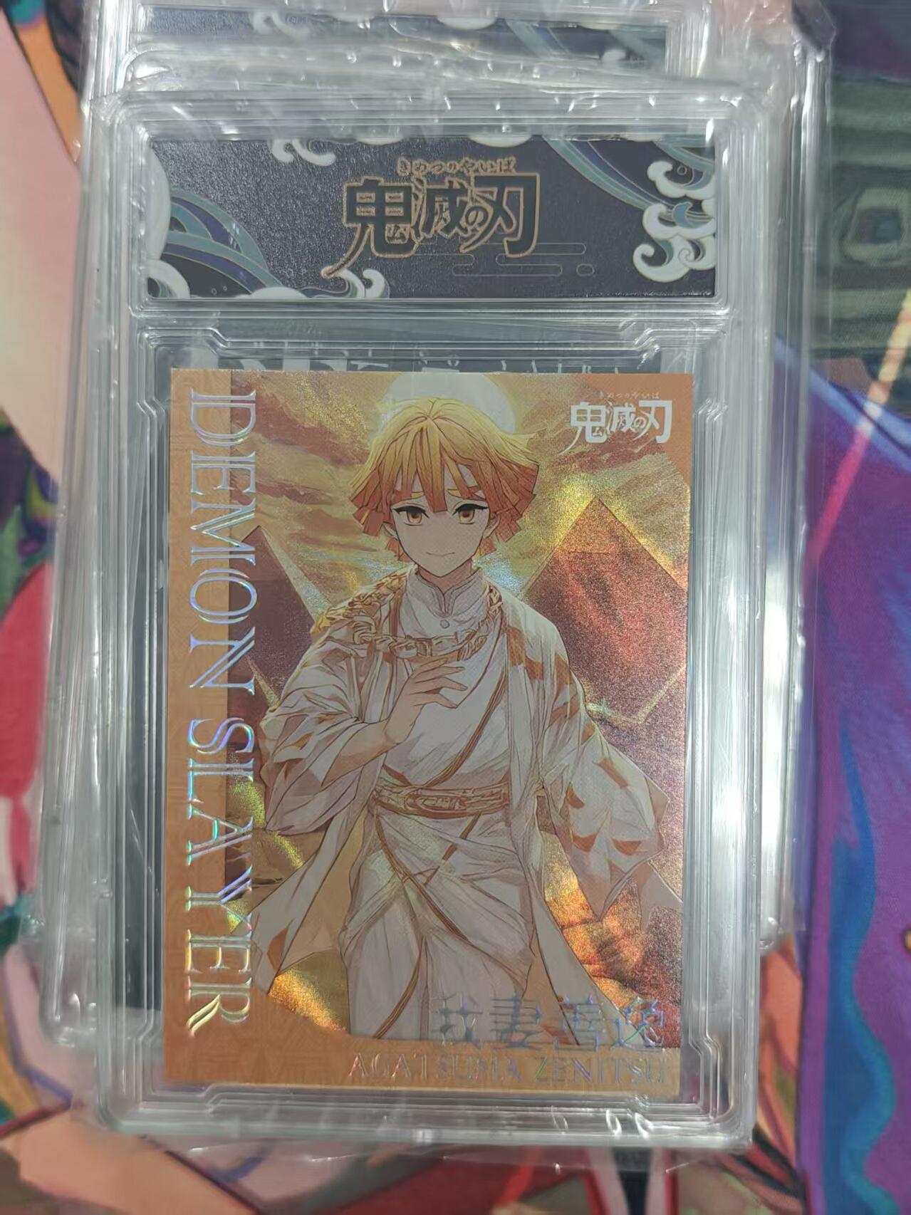 寸草不生拍卖 第十七期  美谷社 鬼灭之刃 卡砖 十分精美