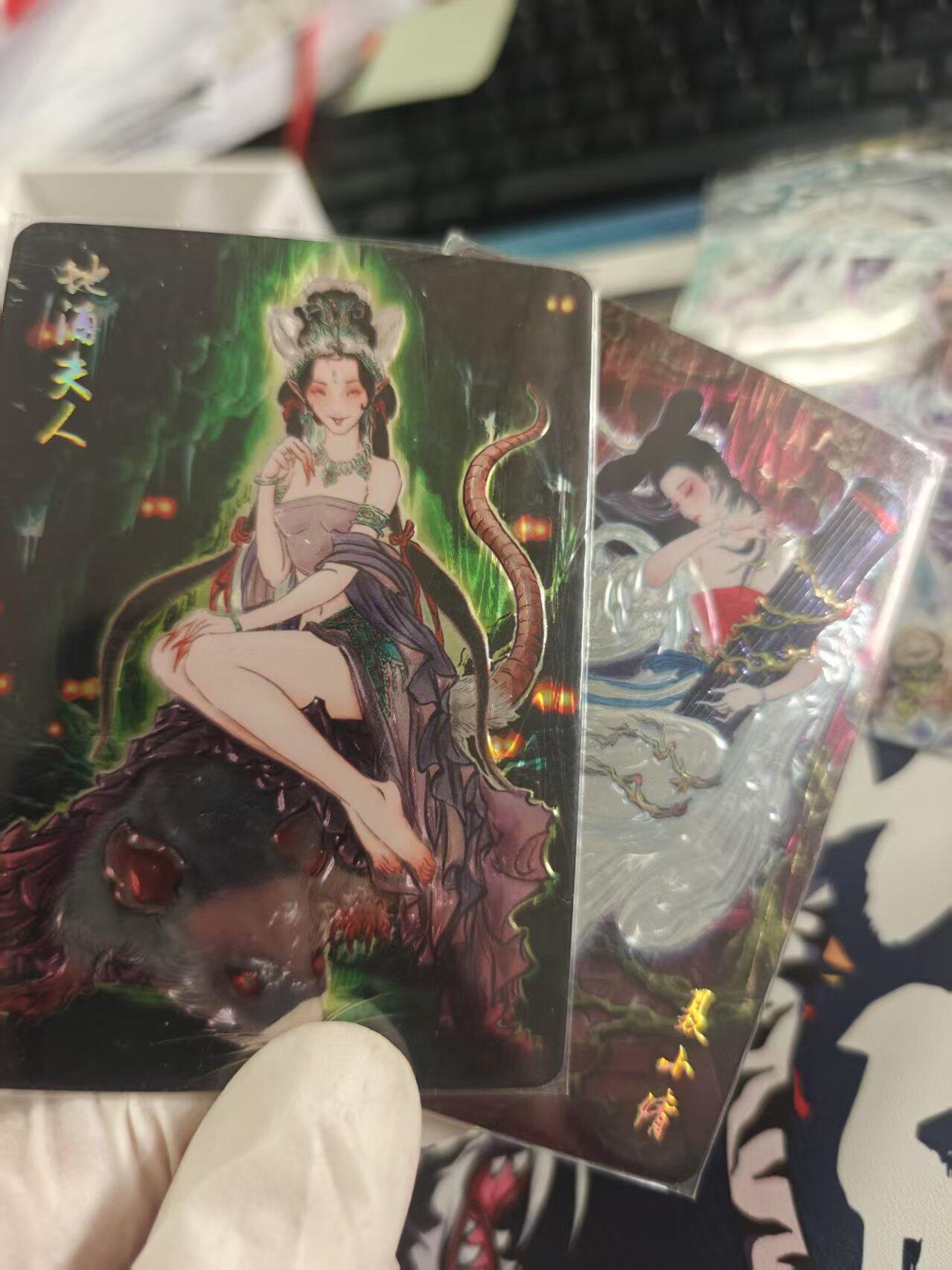 寸草不生拍卖 第十七期  焱卡文化 地涌夫人 聂小倩