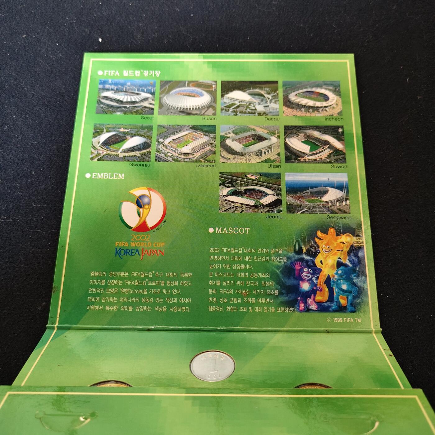 【全场包邮】纯粹捡漏拍491场（免费代拍第28场） 韩国2001年韩日世界杯官方纪念套币-含1000元世界杯纪念币
