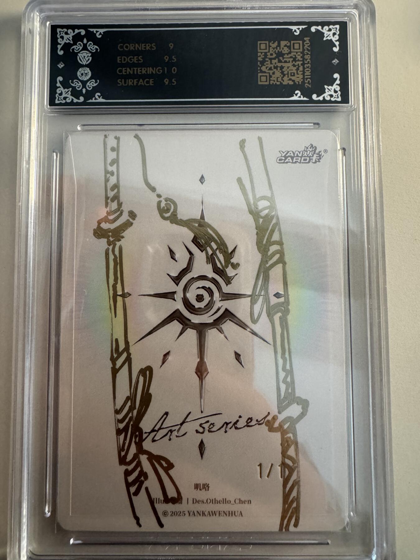 寸草不生拍卖 第十七期  2025 焱卡文化 Art系列x毒瘤   叽咯
炫彩 1/1(签绘版)