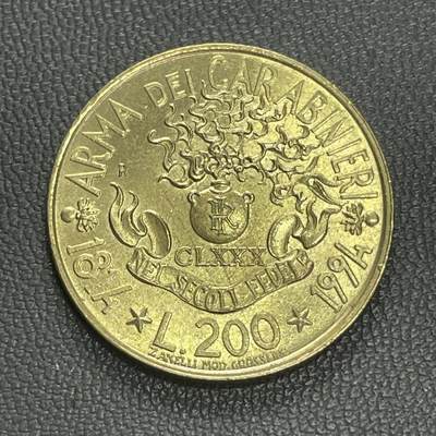 回流1228 - 意大利1974年200里拉 卡宾枪兵部队成立180周年纪念币