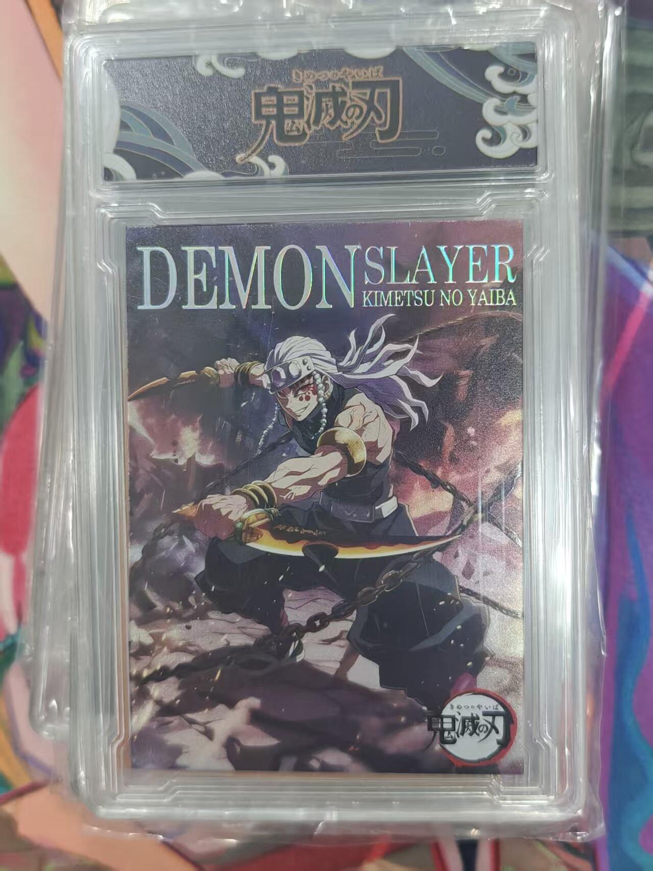 寸草不生拍卖 第十七期  美谷社 鬼灭之刃 卡砖 十分精美