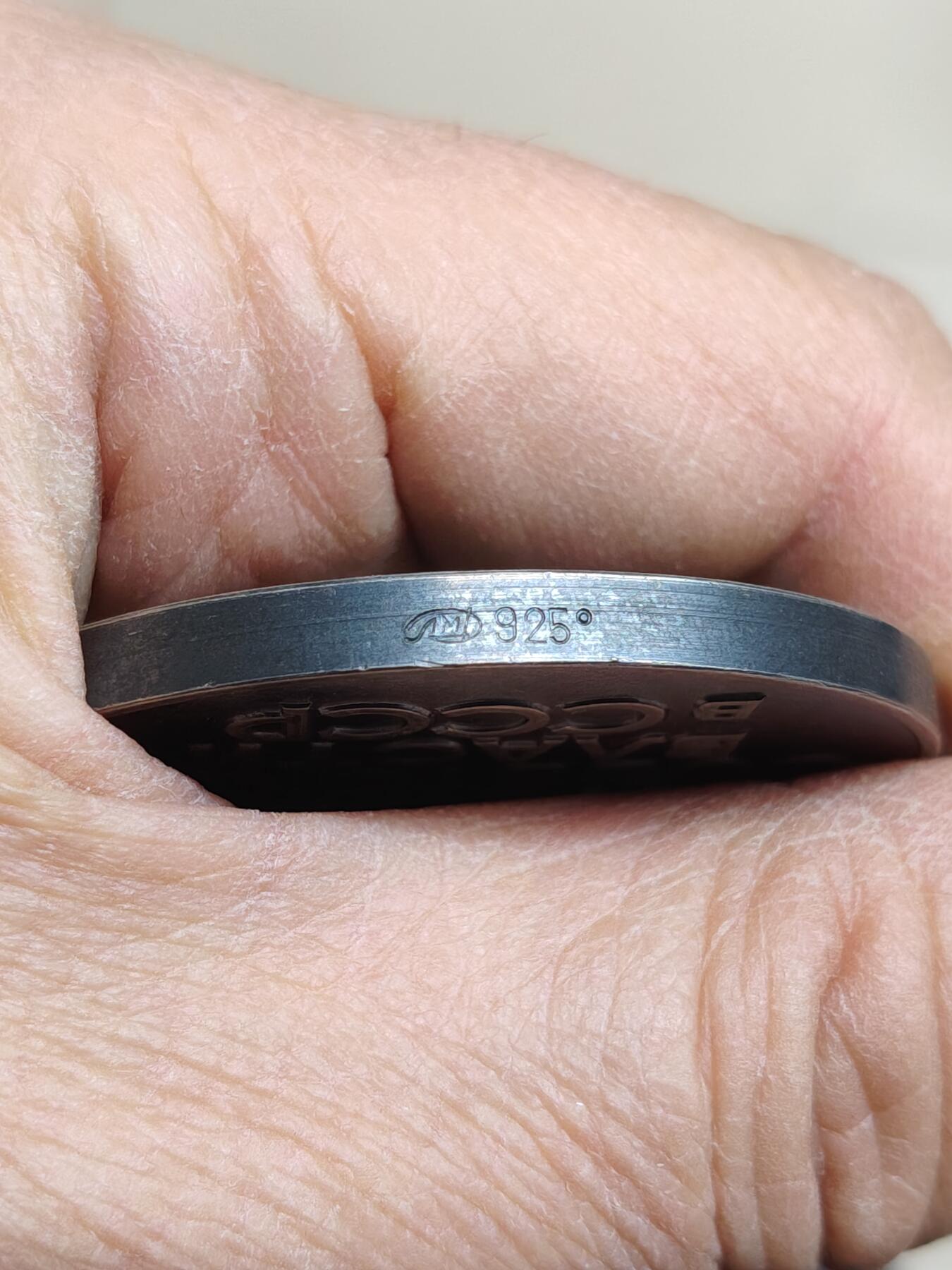 苏联蒙古勋章钱币 苏联建国50周年纪念银章