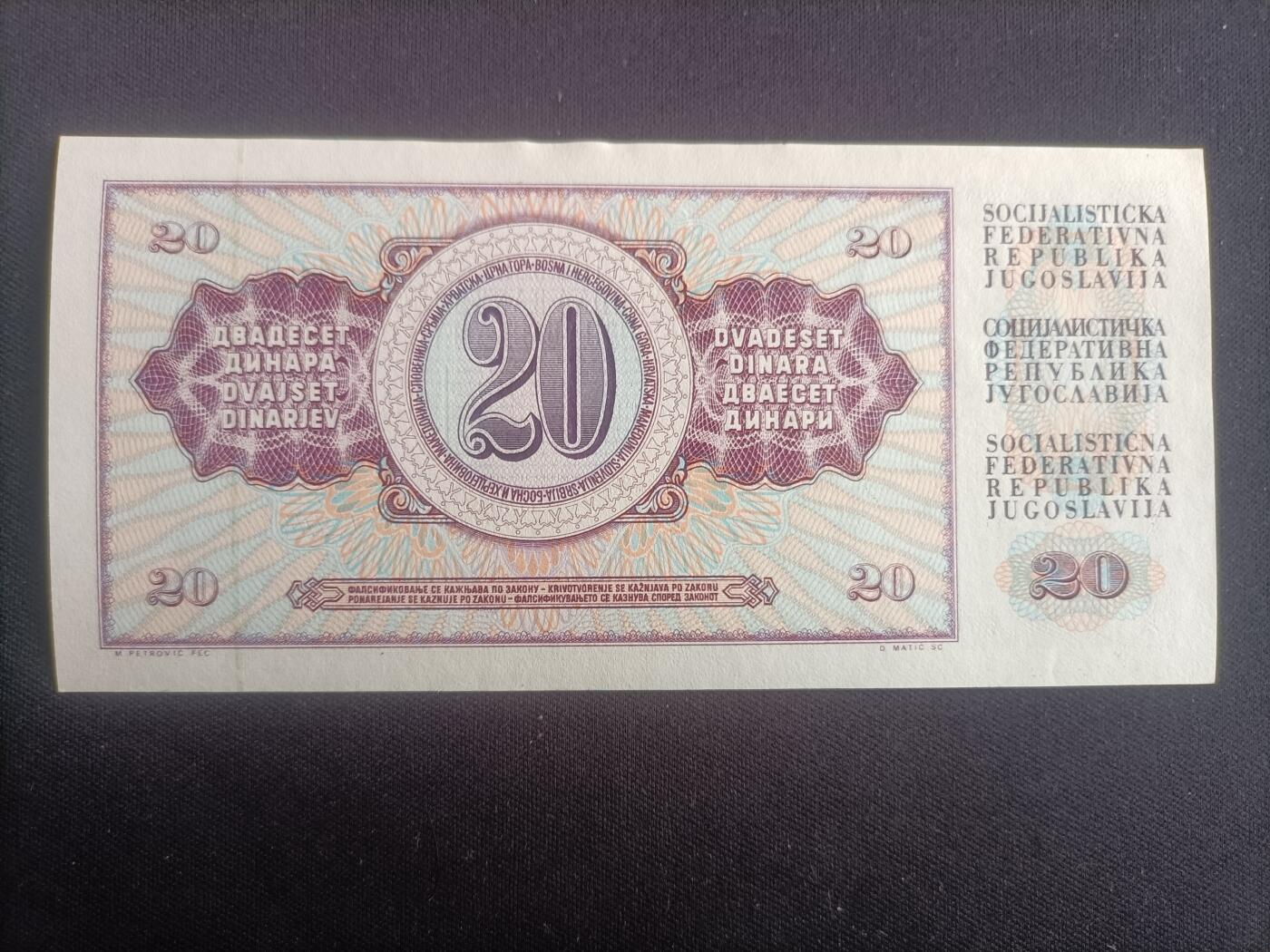 【游宝包邮场】蛇年第103期 