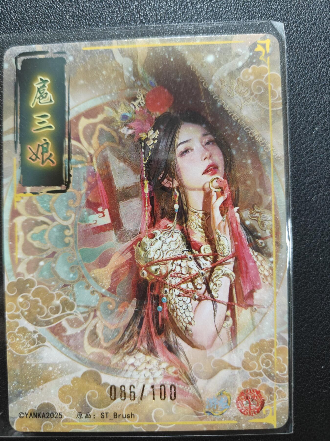 天玑星卡拍第155期《12.29年终场周一截拍》持续收拍收评中 满赠卡需备注