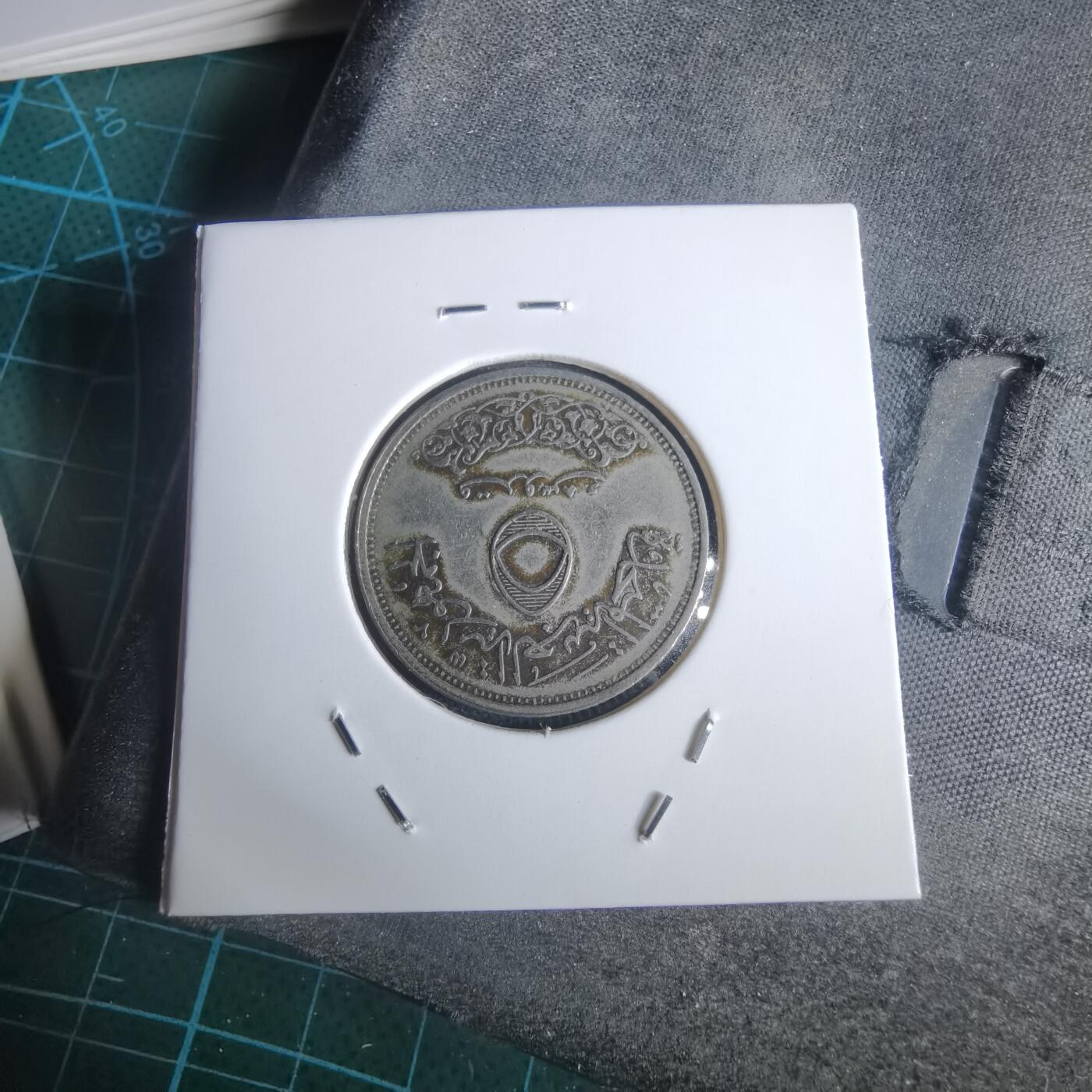 沼泽如烟--第949场 埃及纪念币