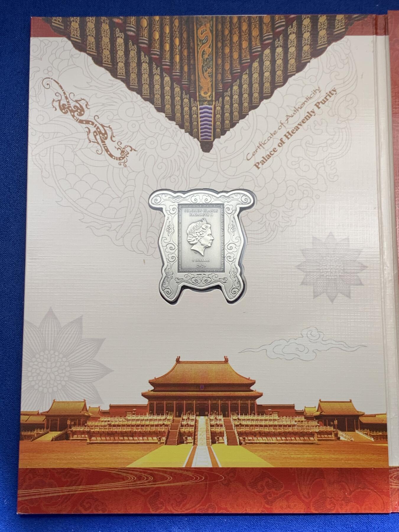 《竞宝斋》第452场 周日，周一 2场连拍 （全场包邮，欢迎送拍） 2020年所罗门紫禁城600周年乾清宫仿古银币 28克 37*40mm 999银