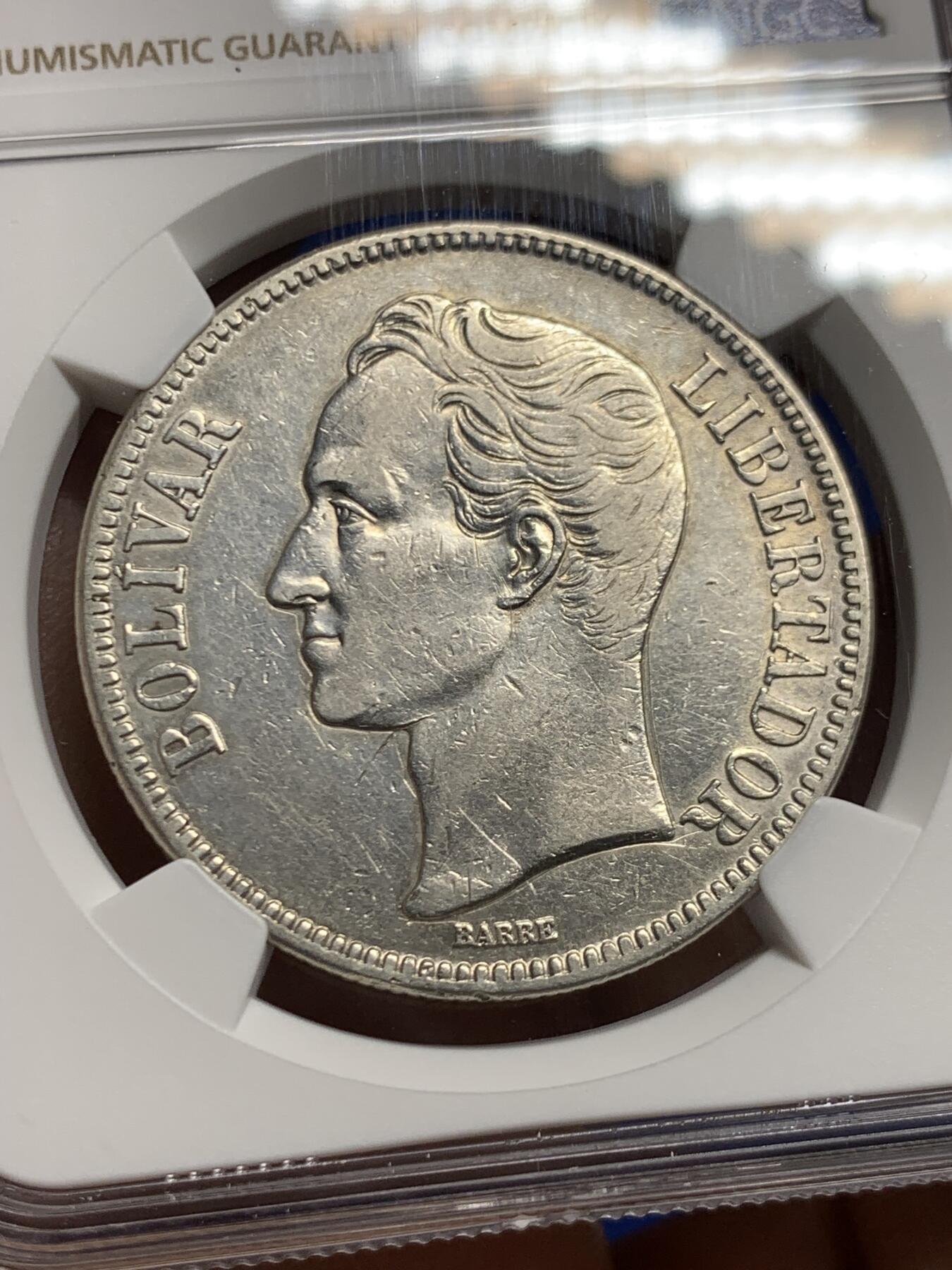 《竞宝斋》第452场 周日，周一 2场连拍 （全场包邮，欢迎送拍） NGC AU 委内瑞拉1929年5玻利瓦尔大银币