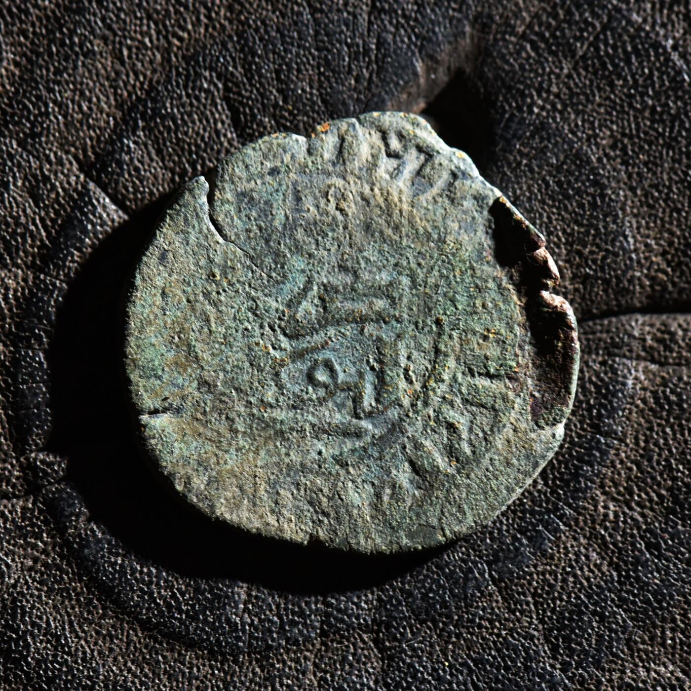 【良泉】第45期【直播场】1月15日晚19.30点开拍！ 208组，西方古代钱币、丝路古珠杂项专场 公元1241-1246年【蒙古】窝阔台汗，乃马真太后——脱列哥那，洗银铜质第尔汗，3.64克