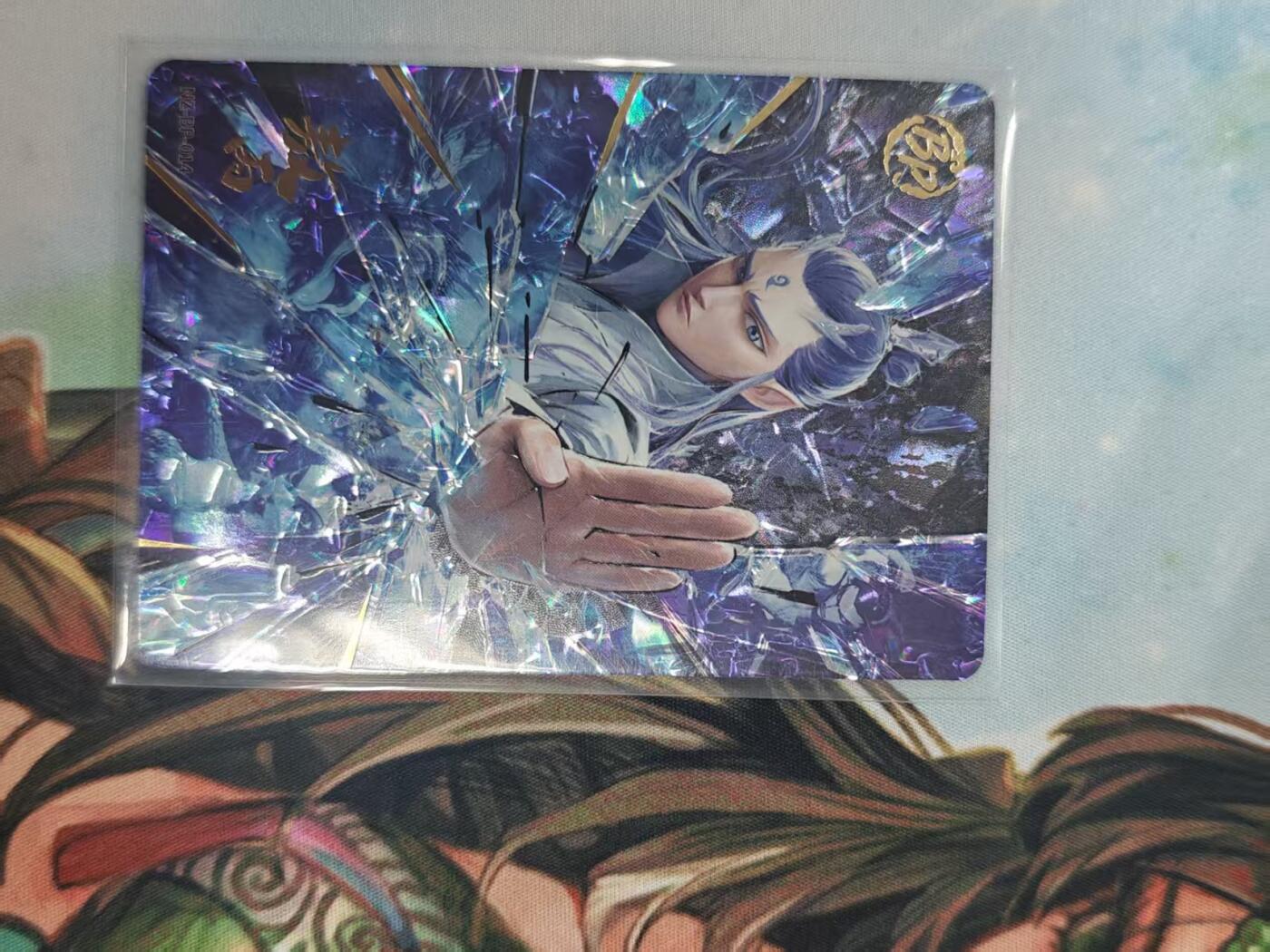 寸草不生拍卖 第十七期  卡游 哪吒 BP 敖丙