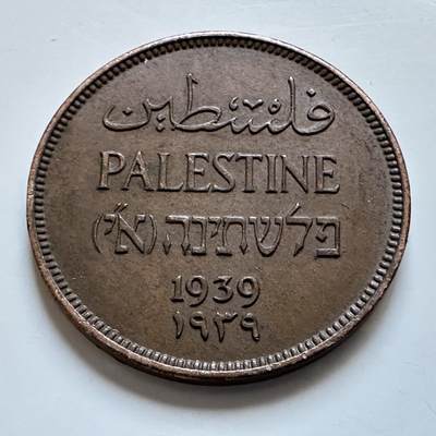 🌹外币初藏🌹🐯2025年第147场  每周二四六晚8️⃣点 接代拍 - 巴勒斯坦1939年一米尔