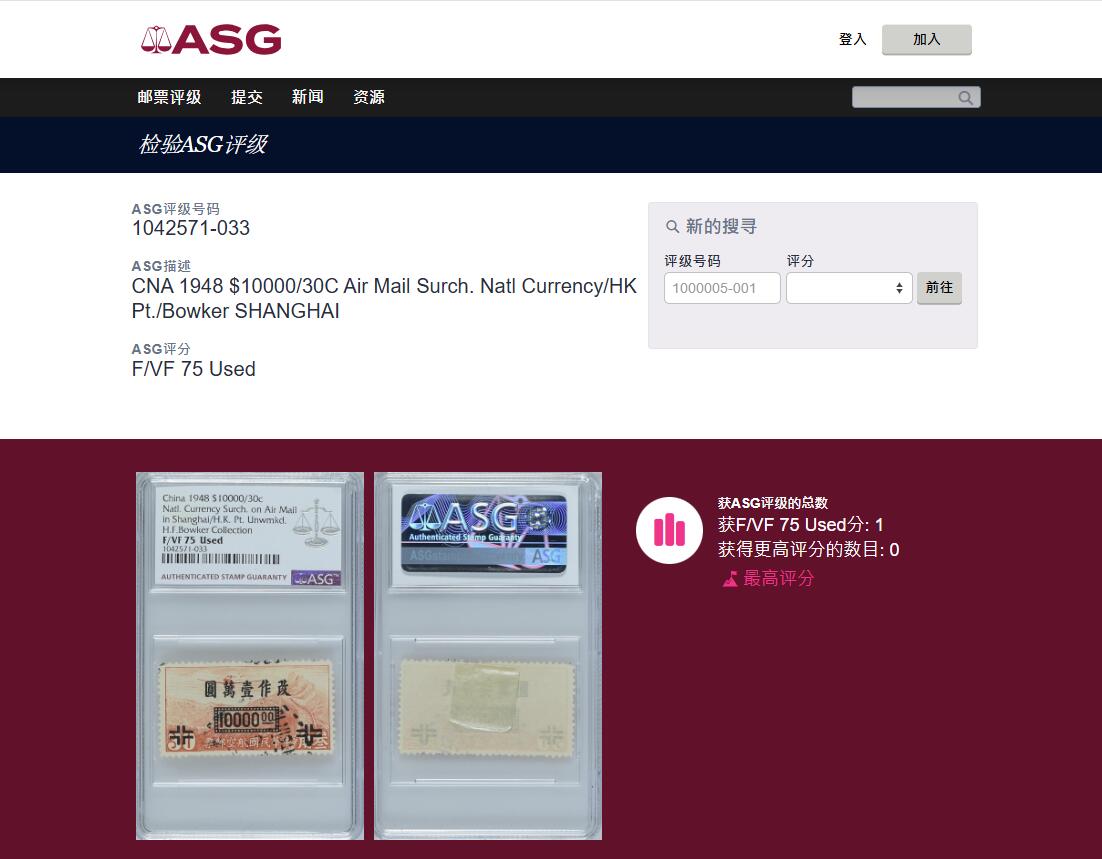 《竞宝斋》第452场 周日，周一 2场连拍 （全场包邮，欢迎送拍）