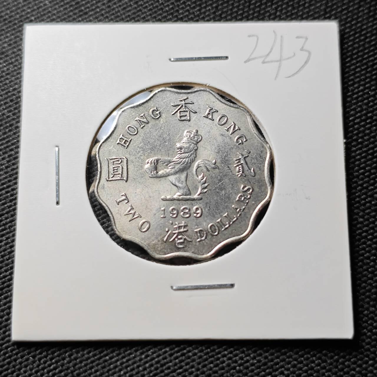 KK钱币收藏小铺 《套币 好品/批量散币专场》  2月预留时间 周末发货  1989香港女王2元 好品