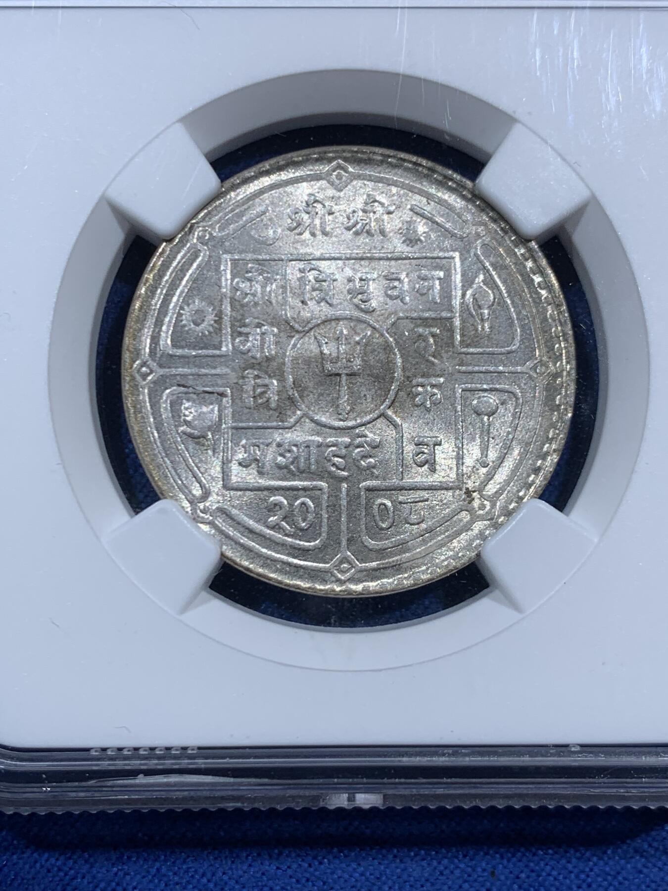 《竞宝斋》第452场 周日，周一 2场连拍 （全场包邮，欢迎送拍） NGC MS65 尼泊尔1951年1卢比银币 原光 少见高分