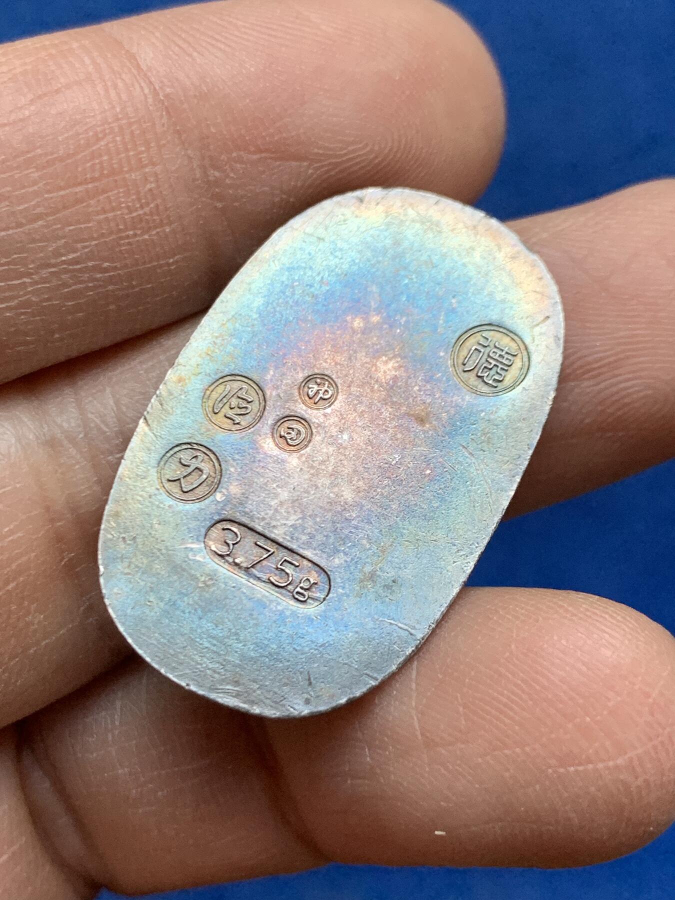 《竞宝斋》第452场 周日，周一 2场连拍 （全场包邮，欢迎送拍） 年份未知 日本小银判 3.9克