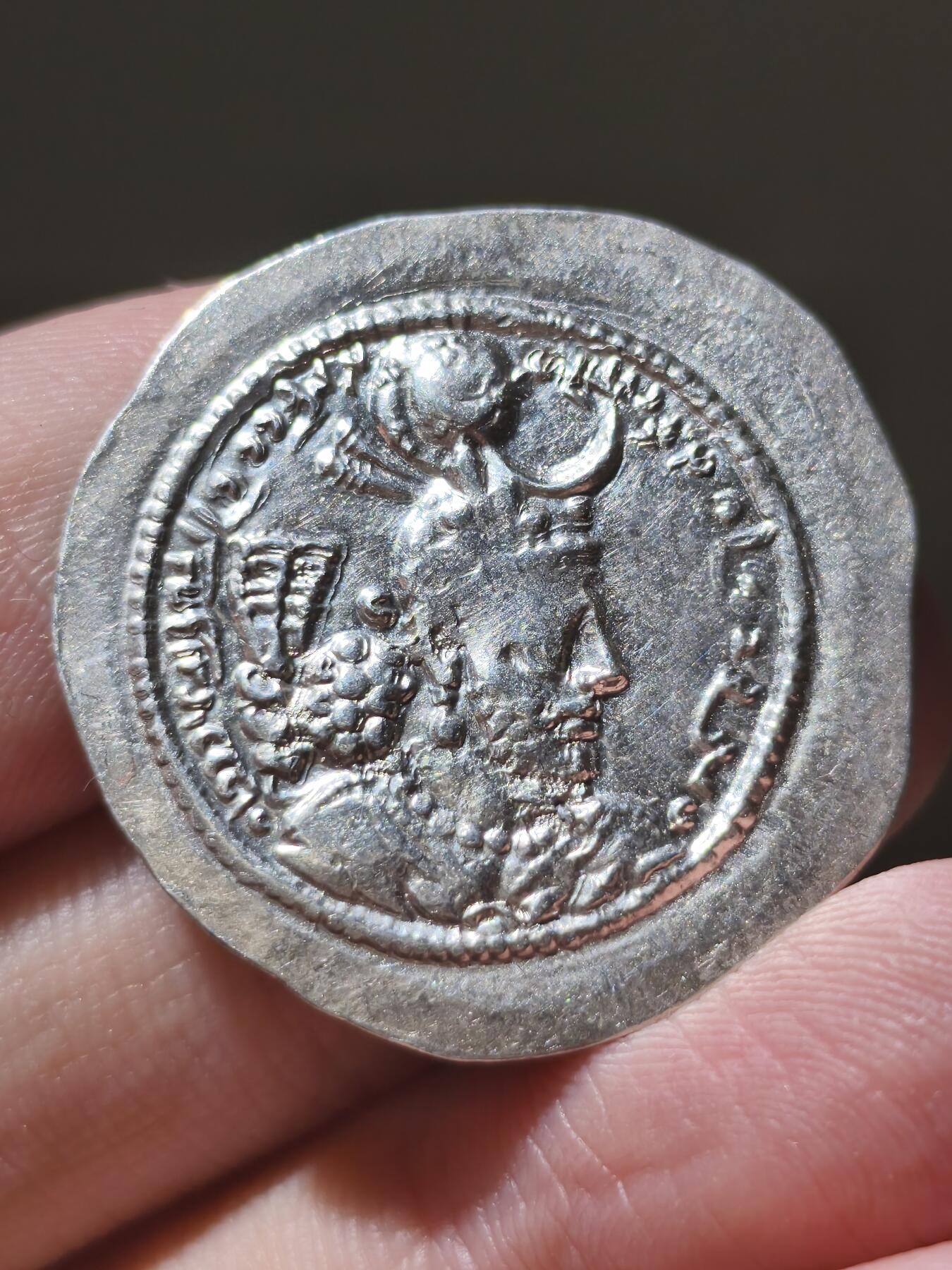 星盘世界钱币2026一月十日新年古典精品大拍 精彩纷呈 精品！萨珊帝国耶兹格德一世一德拉科马银币，光度非常不错，打制很漂亮