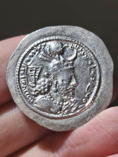 星盘世界钱币2026一月十日新年古典精品大拍 精彩纷呈 - 精品！萨珊帝国耶兹格德一世一德拉科马银币，光度非常不错，打制很漂亮