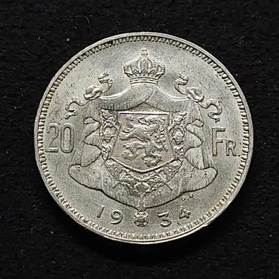 【全场包邮】纯粹捡漏拍490场（免费代拍第27场） - 比利时1934年阿尔贝一世20法郎（28毫米11克）银币