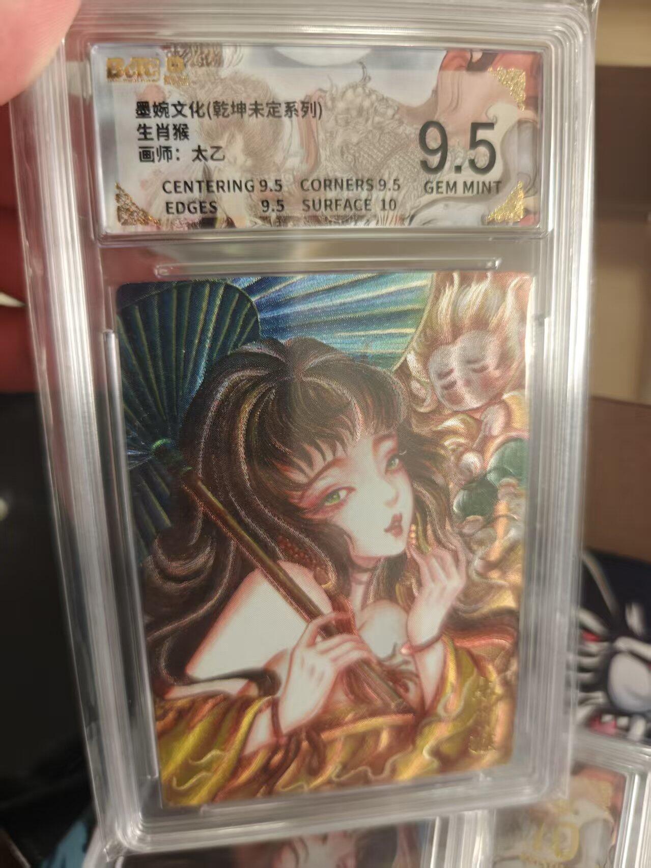 寸草不生拍卖 第十七期  生肖猴  画师:太乙