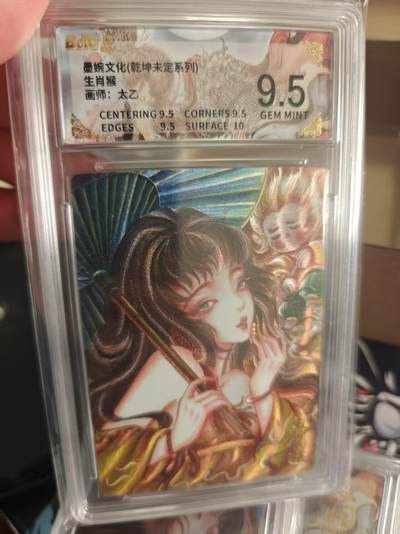 寸草不生拍卖 第十七期  - 生肖猴  画师:太乙