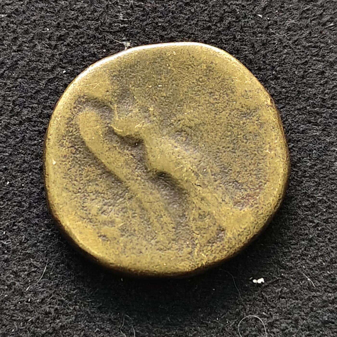 【全场包邮】纯粹捡漏拍490场（免费代拍第27场） 【古钱·自辨】欧洲打制钱币一枚