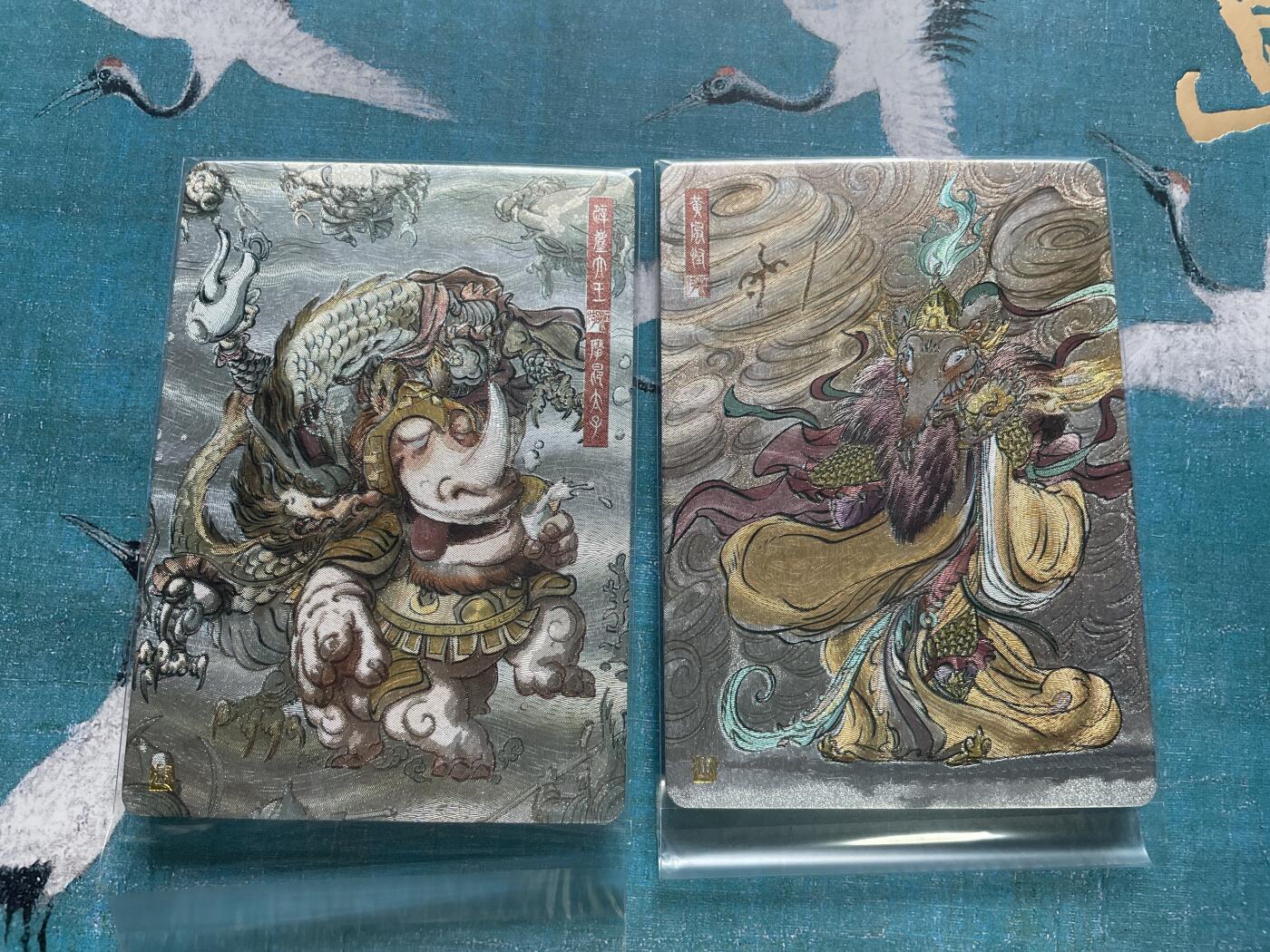 开心玩 卡牌 第九期 久久归真西游粗闪一对