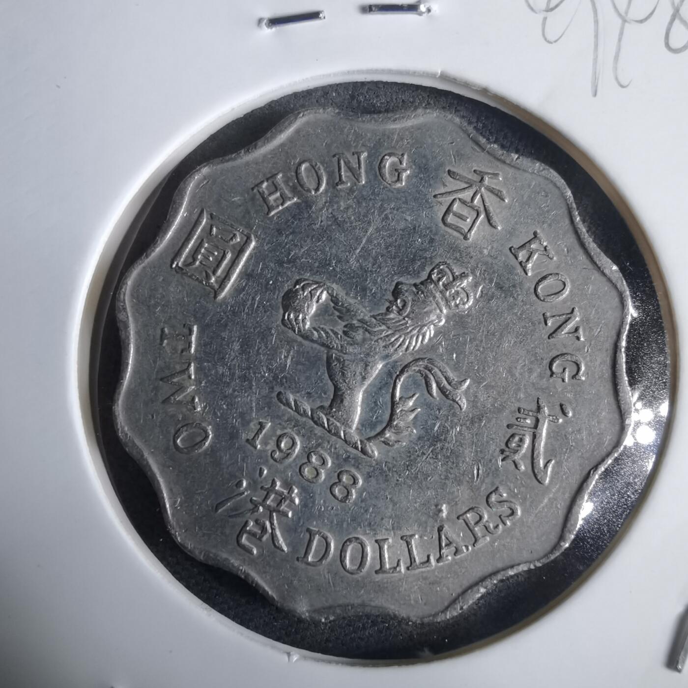 沼泽如烟--第949场 香港1988年二元