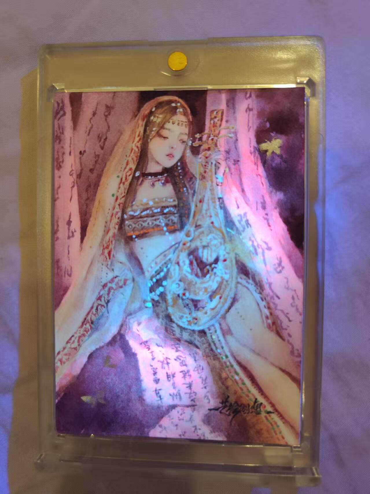 寸草不生拍卖 第十七期  手绘卡  画师萧然，hit画师（图二紫光灯效果）