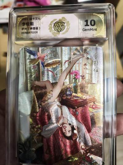 寸草不生拍卖 第十七期  - 【亲签】2025焱卡文化 ST-Brush 李桂姐 折光（亲签版）