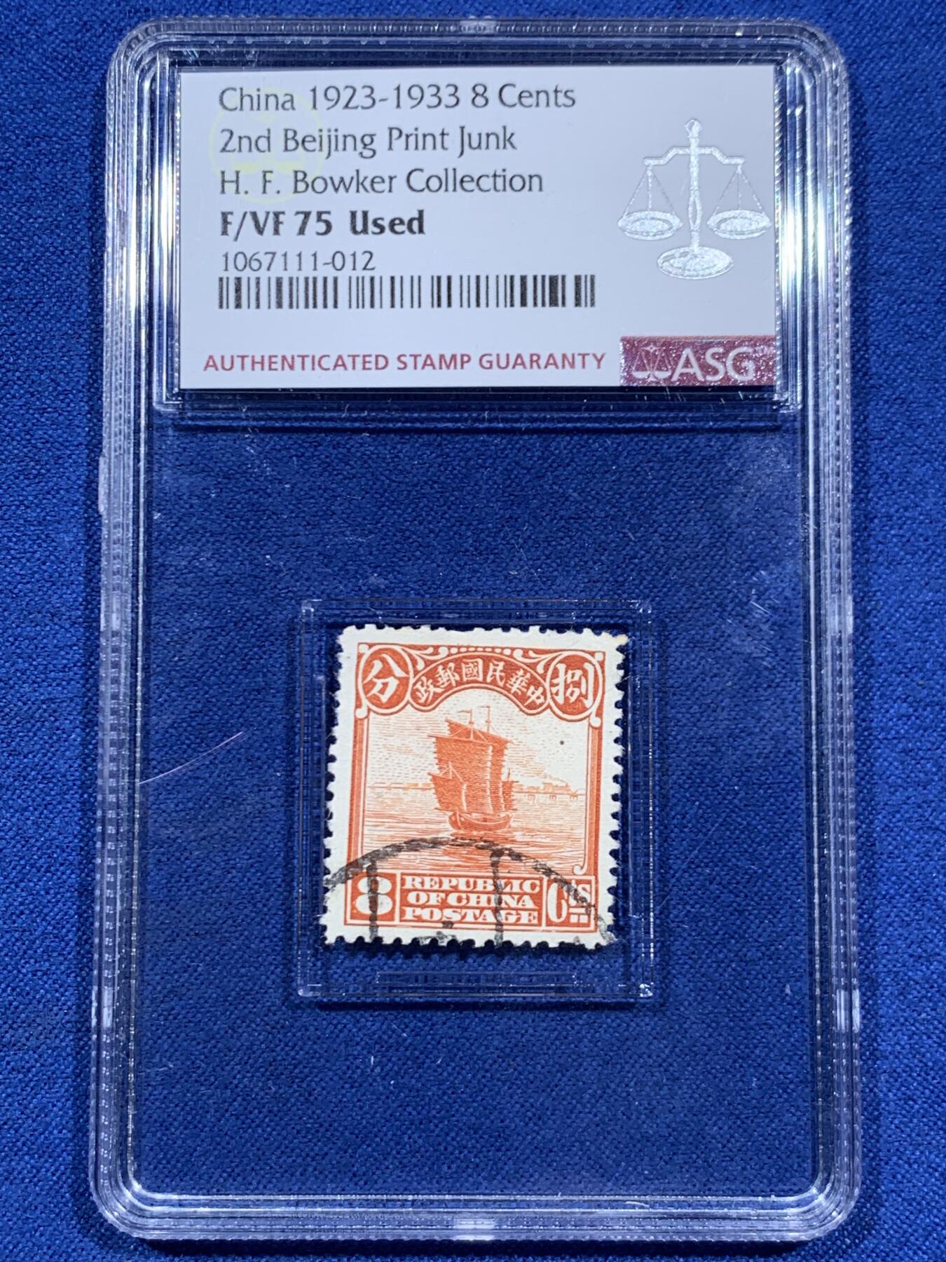 《竞宝斋》第452场 周日，周一 2场连拍 （全场包邮，欢迎送拍）