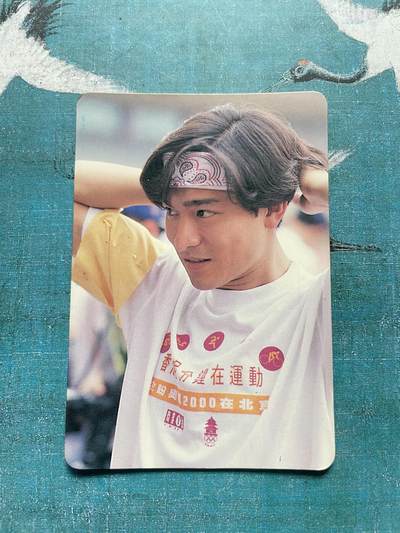 开心玩 卡牌 第九期 - 老卡 2000年左右 明星卡 老物件