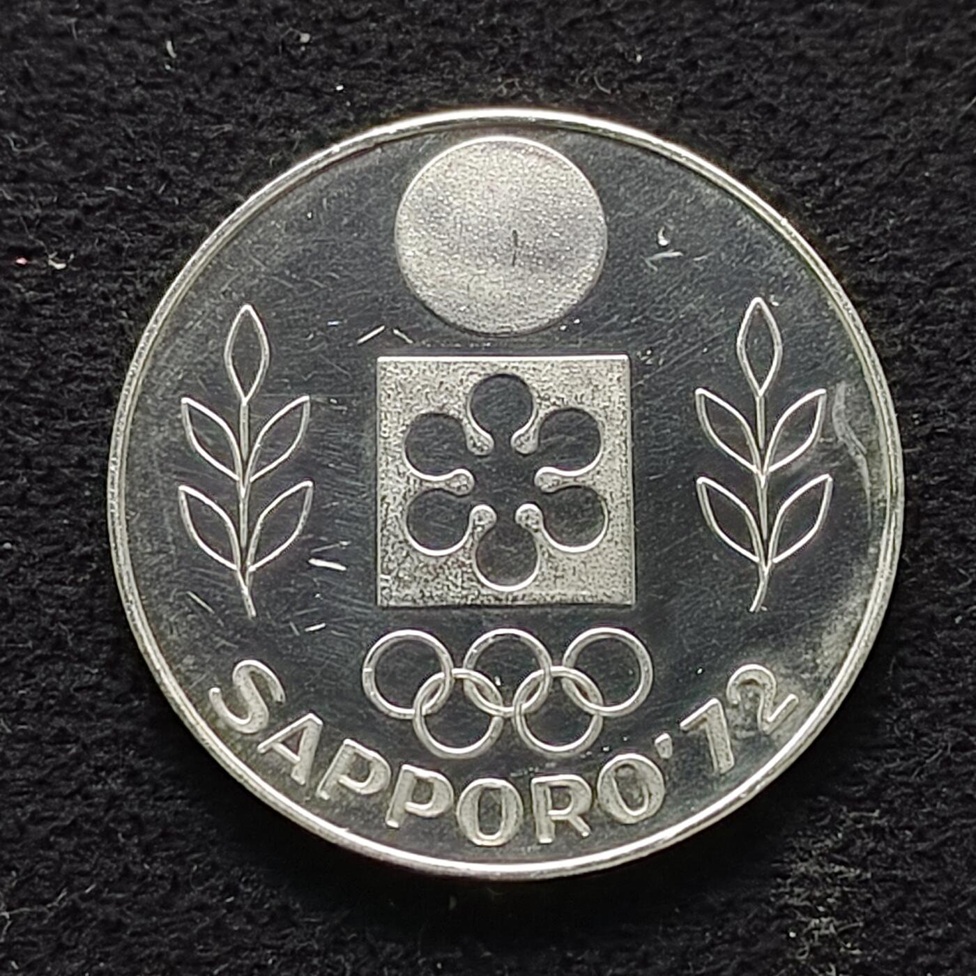 【全场包邮】纯粹捡漏拍491场（免费代拍第28场） 【银章】德国1972年札幌冬奥会精制15克纯银纪念银章-含银标