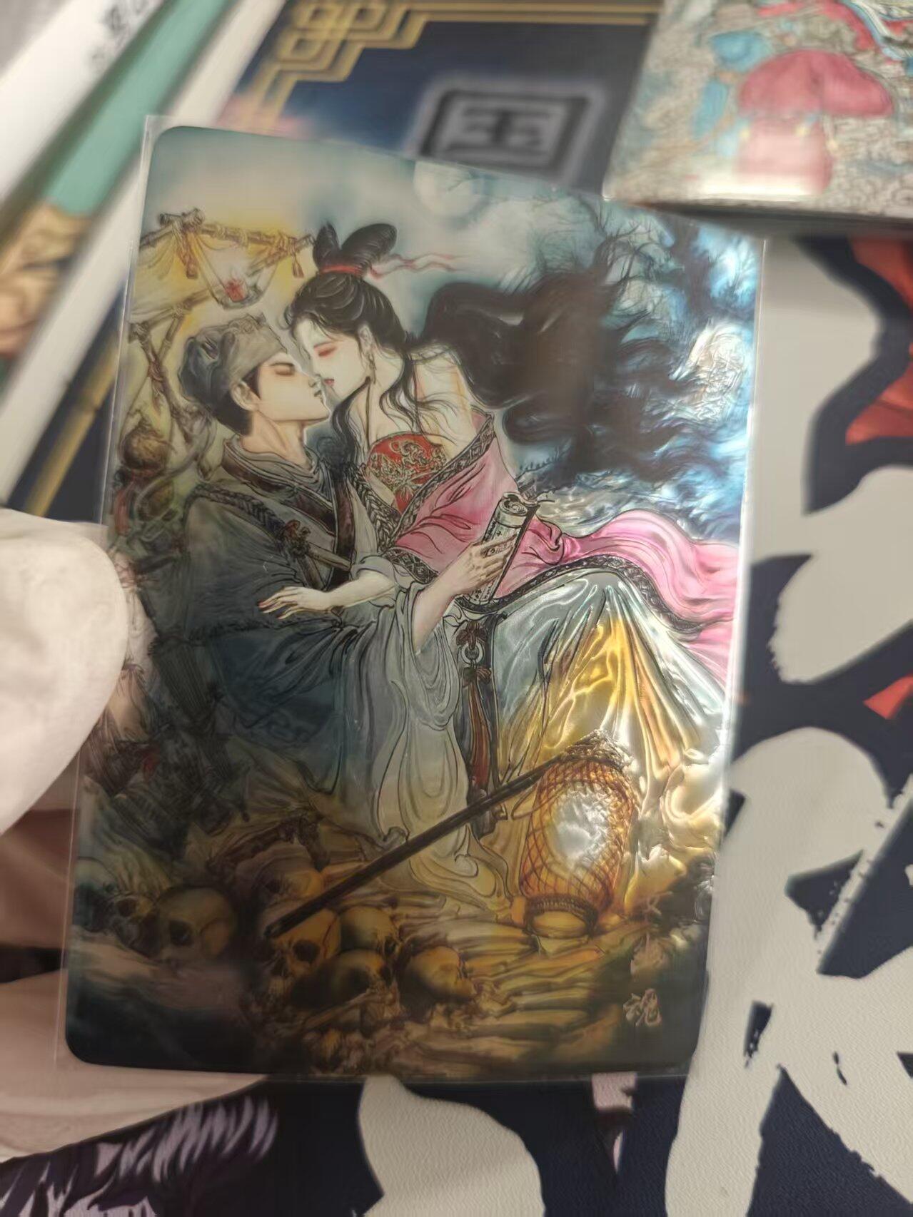 寸草不生拍卖 第十七期  梓墨 倩女幽魂 光刻