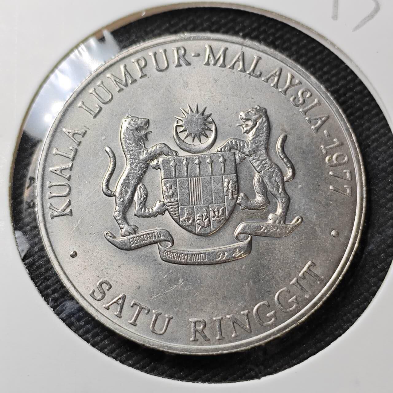 KK钱币收藏小铺 《套币 好品/批量散币专场》  2月预留时间 周末发货   马来西亚大一元纪念币 好品