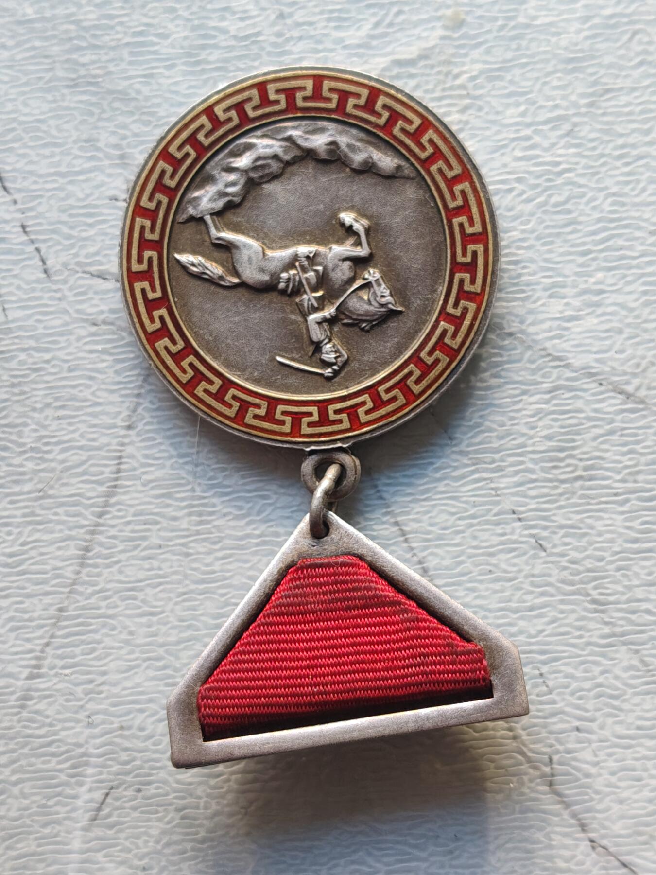 苏联蒙古勋章钱币