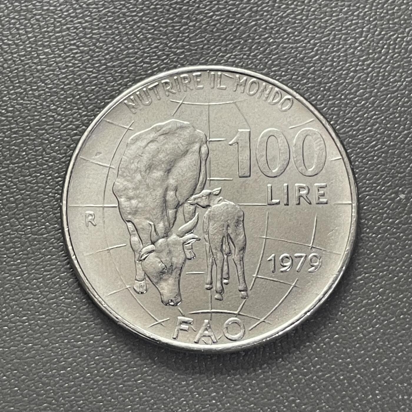 回流1228 意大利1979年100里拉FAO纪念币