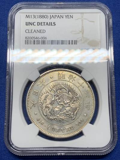 《竞宝斋》第452场 周日，周一 2场连拍 （全场包邮，欢迎送拍） - NGC UNCD 日本明治十三年(1880)龙洋一圆 少见早期年份 底板出色 带光