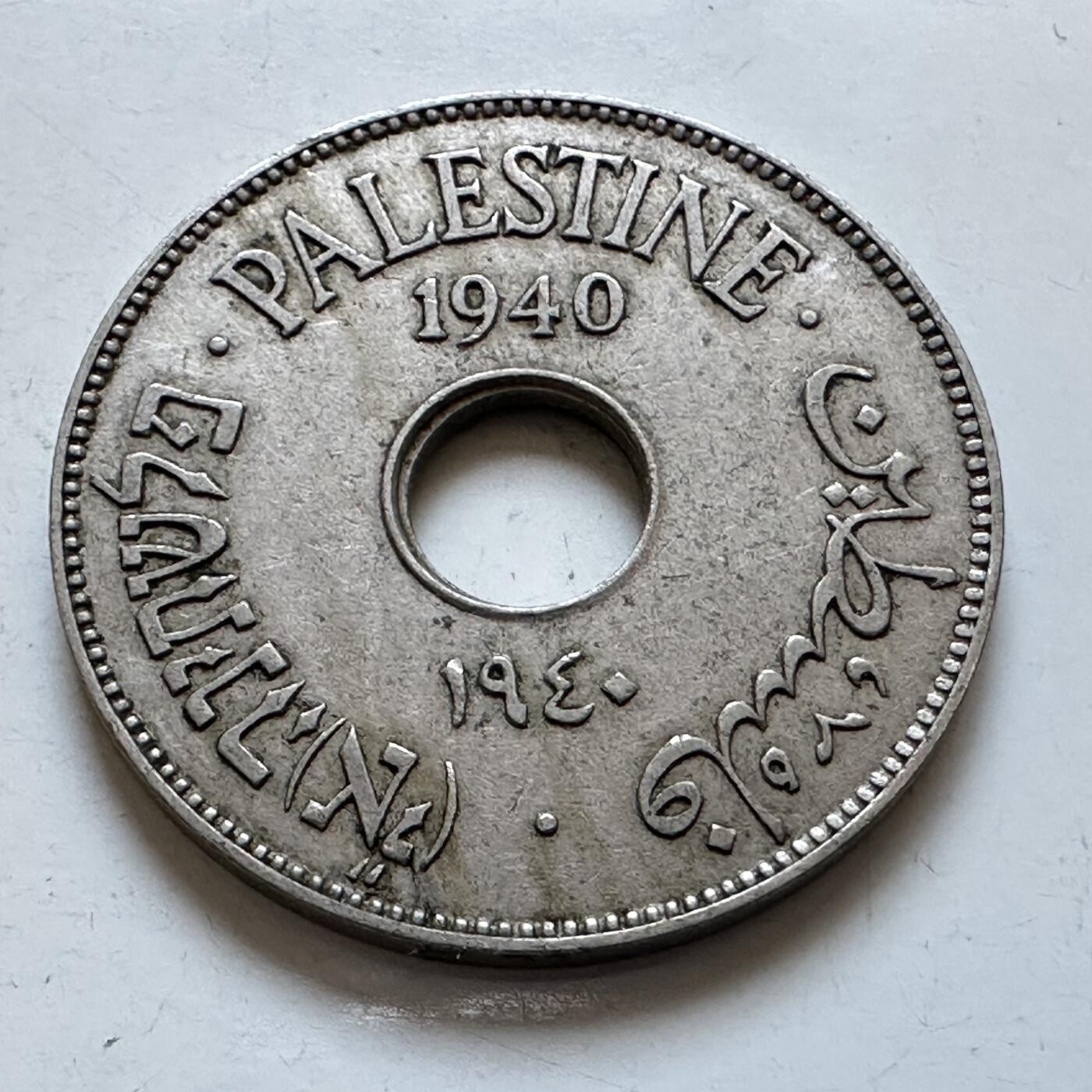 🌹外币初藏🌹🐯2025年第147场  每周二四六晚8️⃣点 接代拍 巴勒斯坦1940年10米尔 