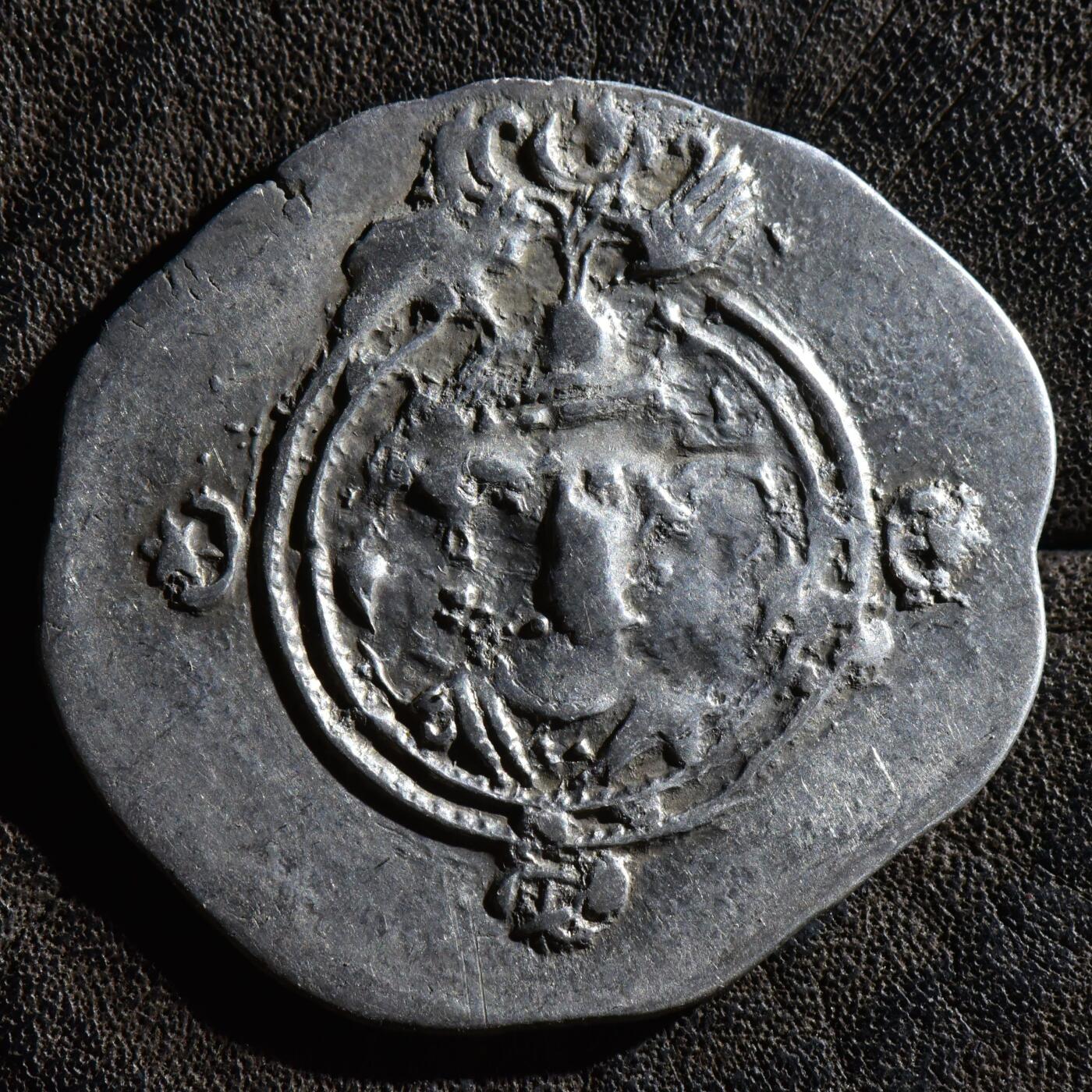 【良泉】第45期【直播场】1月15日晚19.30点开拍！ 208组，西方古代钱币、丝路古珠杂项专场  公元590-628年【萨珊帝国】库思老二世，一德拉克马，4.03克