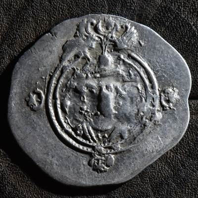 【良泉】第45期【直播场】1月15日晚19.30点开拍！ 208组，西方古代钱币、丝路古珠杂项专场 -  公元590-628年【萨珊帝国】库思老二世，一德拉克马，4.03克