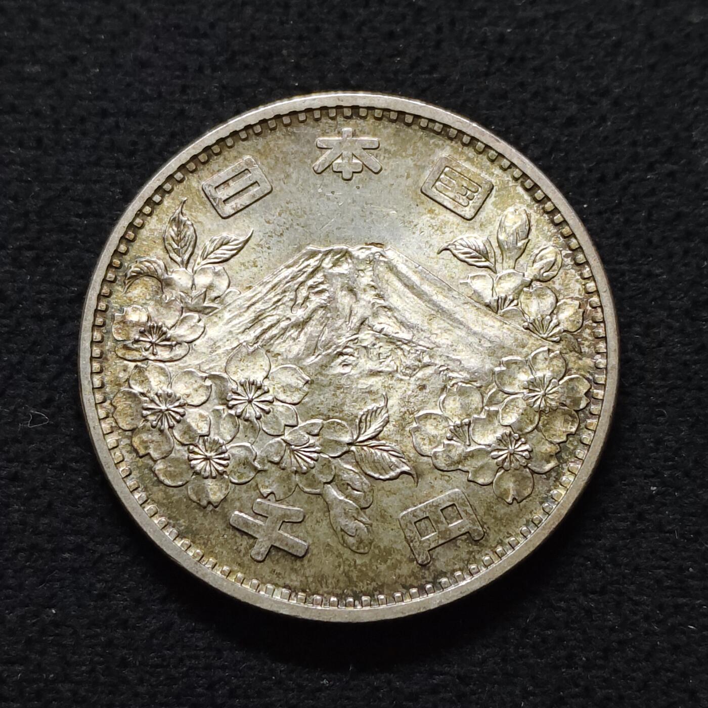 【全场包邮】纯粹捡漏拍491场（免费代拍第28场） 日本1964年1000円东京奥运会大奥（35毫米20克）纪念银币