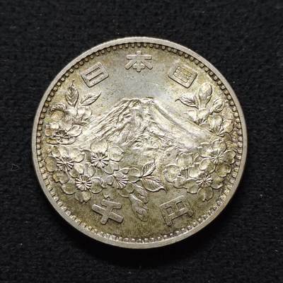 【全场包邮】纯粹捡漏拍491场（免费代拍第28场） - 日本1964年1000円东京奥运会大奥（35毫米20克）纪念银币