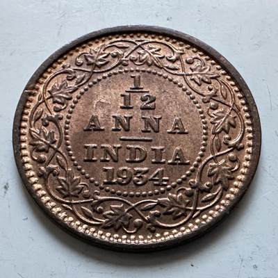 🌹外币初藏🌹🐯2025年第147场  每周二四六晚8️⃣点 接代拍 - 印度1934年1/12安娜铜币 