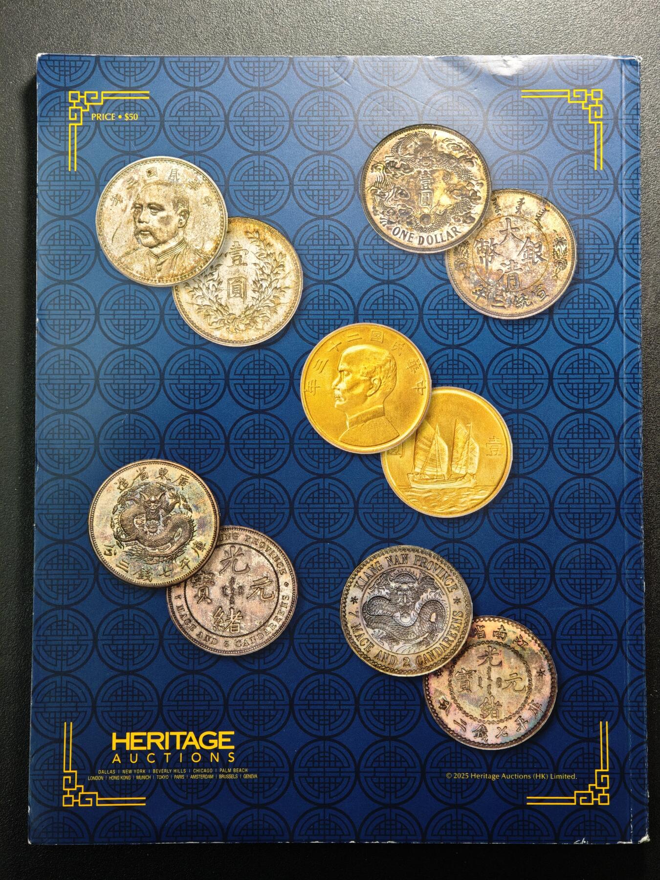 【德藏】世界币章拍卖第159期(元旦专场拍卖) 96新 HA海瑞得 白家珍品集藏系列，第三部拍卖目录 全彩铜板纸印刷 全书约201+页