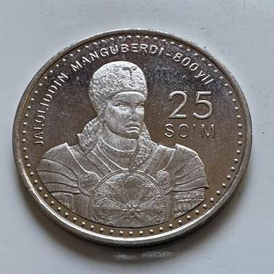 🌹外币初藏🌹🐯2025年第147场  每周二四六晚8️⃣点 接代拍 - 乌兹别克斯坦1999年贾拉勒丁·曼古布尔德诞辰800周年25索姆流通纪念币