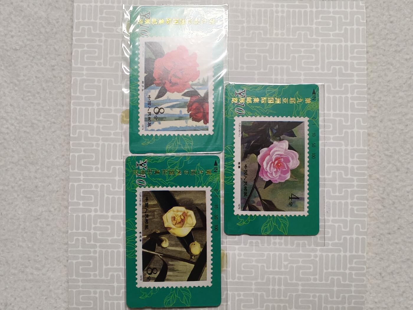 易卡拍卖第65期 甘肃：山茶花，邮票加字卡。（比较希少）。带册子，收藏级品相。如图所示！