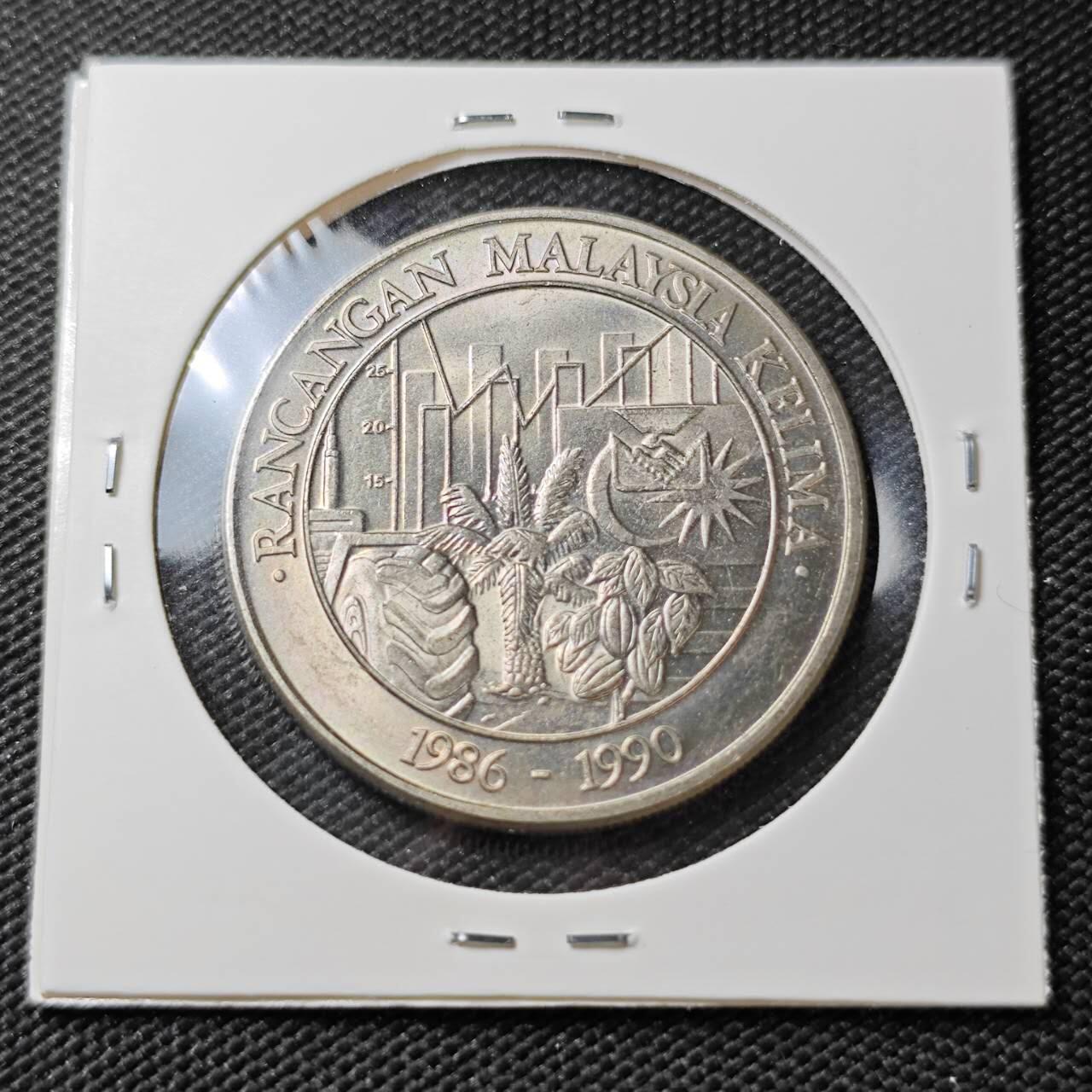 KK钱币收藏小铺 《套币 好品/批量散币专场》  2月预留时间 周末发货   马来西亚大一元纪念币 好品