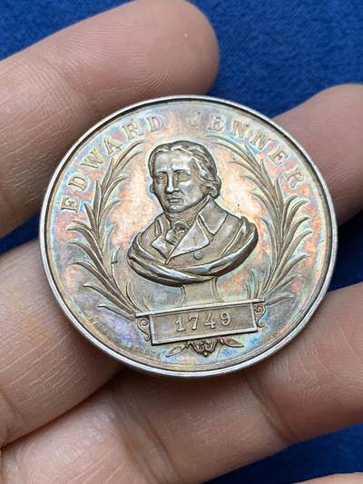 《竞宝斋》第452场 周日，周一 2场连拍 （全场包邮，欢迎送拍） - 1887年北部省疫苗接种中央委员会颁发银质纪念章，20.45克，36.3mm，丰饶角银，正面 爱德华·詹纳（1749-1823）为天花疫苗的发明