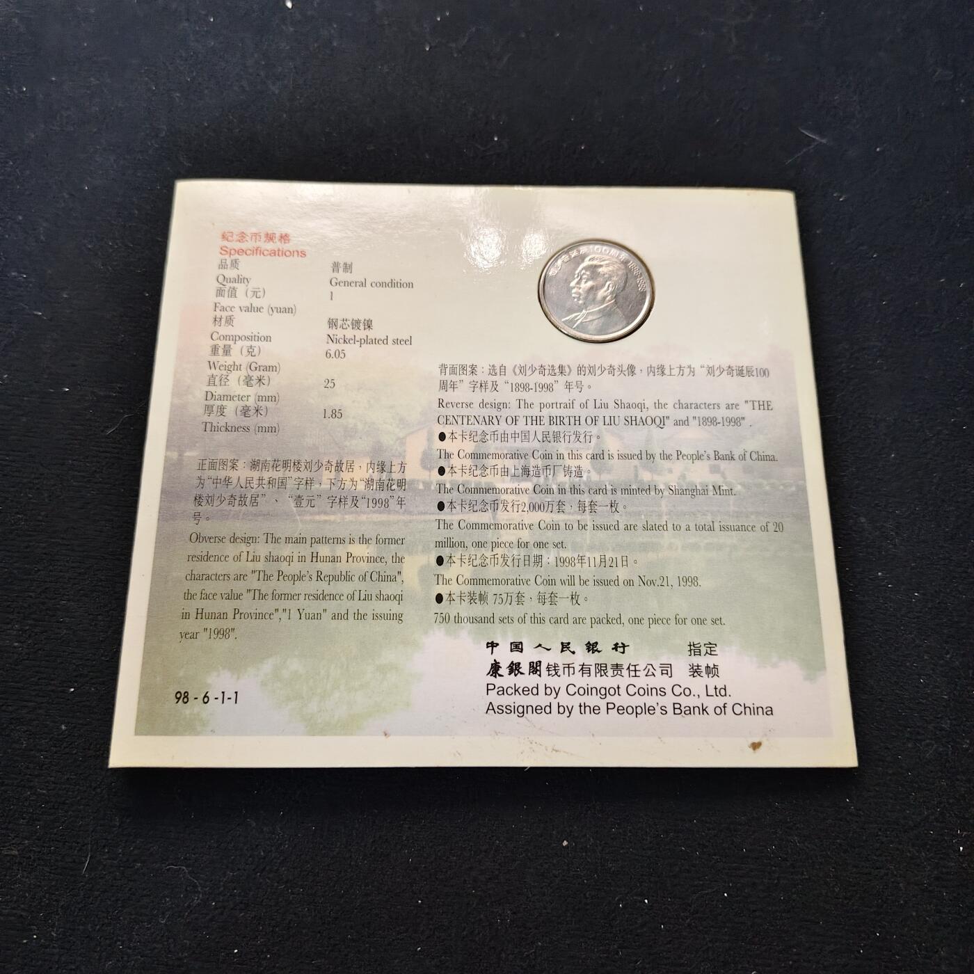 【全场包邮】纯粹捡漏拍491场（免费代拍第28场）