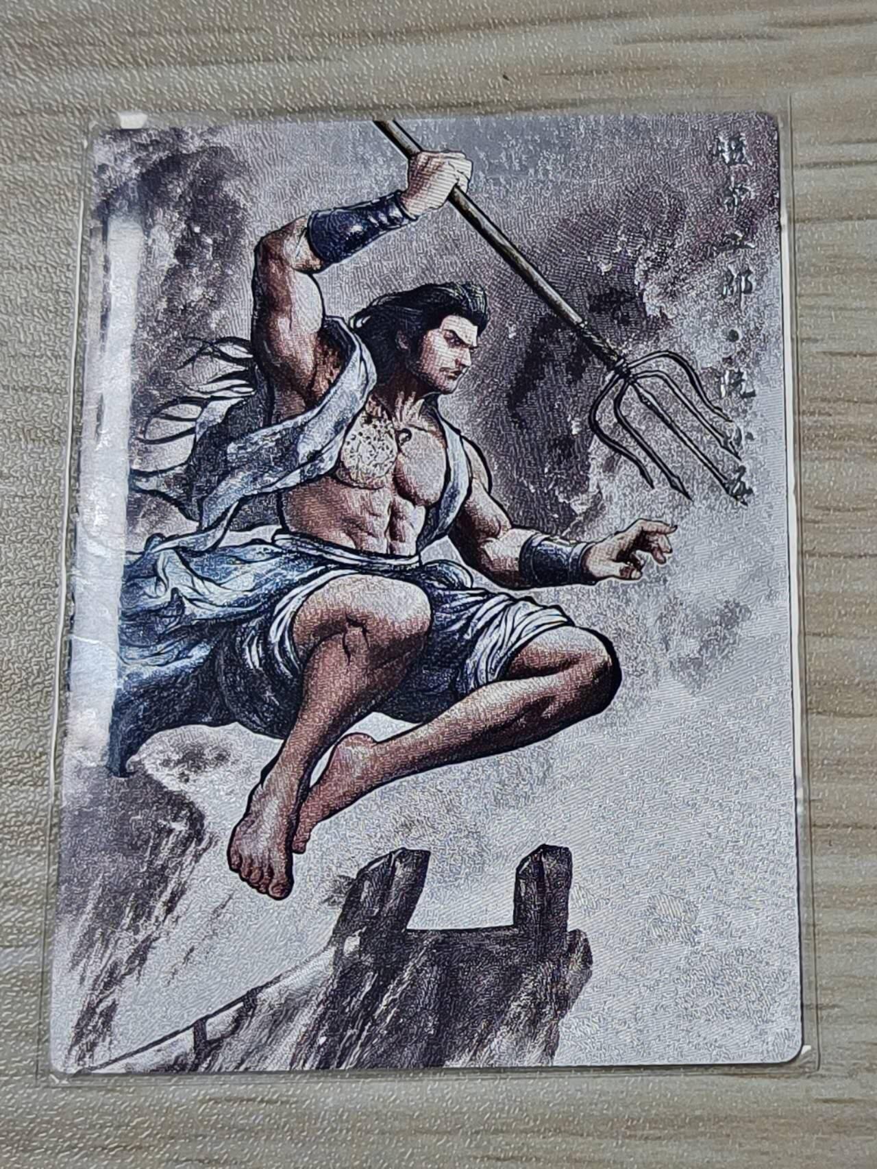 卡德曼张建东水浒 水墨99遍 短命二郎阮小五